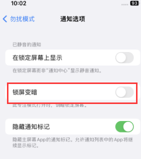 苹阿拉尔果维修分享iPhone主屏幕壁纸显得模糊怎么办