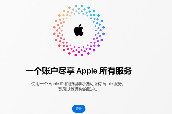 阿拉尔iPhone维修中心分享iPhone下载应用时重复提示输入账户密码怎么办 