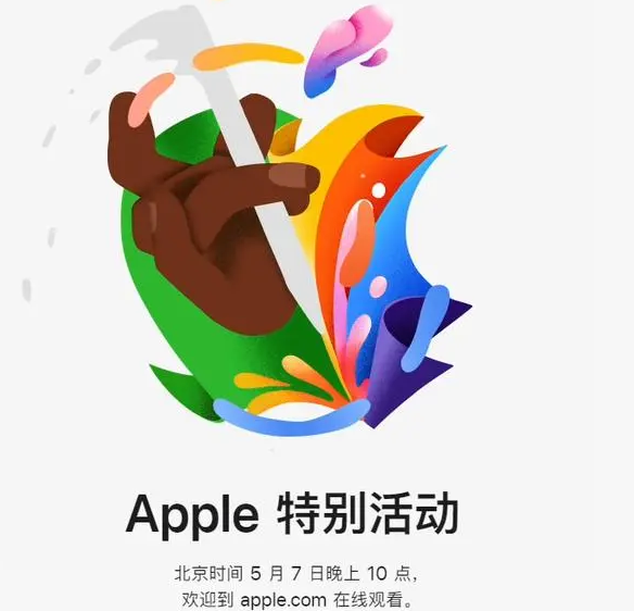 阿拉尔阿拉尔ipad维修服务点分享新款iPad Pro和iPad Air要来了