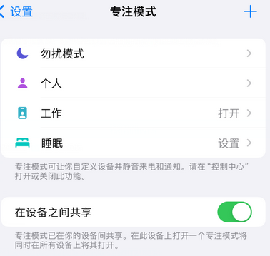 阿拉尔iPhone维修服务分享可在指定位置自动切换锁屏墙纸 