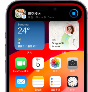 阿拉尔apple维修服务分享两台iPhone靠近即可共享照片和视频 