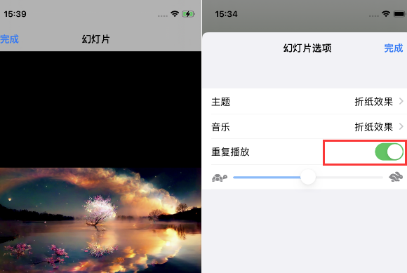 阿拉尔苹果14维修店分享iPhone14相册视频如何循环播放