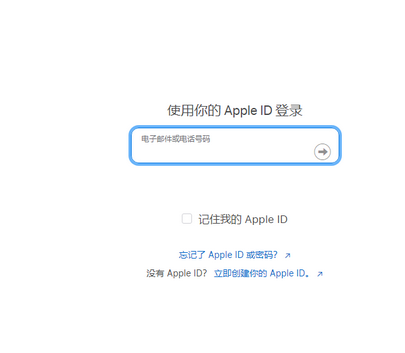 阿拉尔苹果维修网点分享iPhone如何查询序列号 