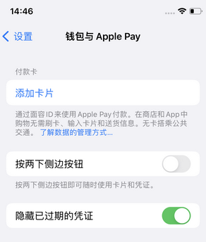 阿拉尔苹果锁屏维修分享iPhone锁屏时声音忽大忽小调整方法