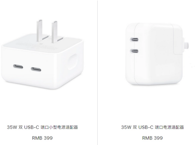 阿拉尔苹果15服务店分享iPhone15系列会不会有35W有线充电