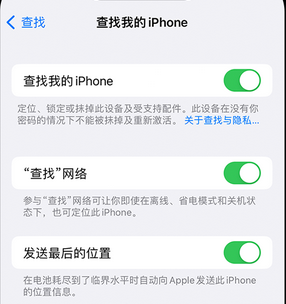 阿拉尔apple维修店分享如何通过iCloud网页查找iPhone位置