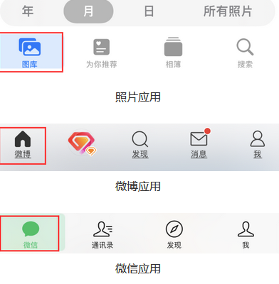 阿拉尔苹果换屏维修分享iPhone屏幕上出现方块按钮如何隐藏 