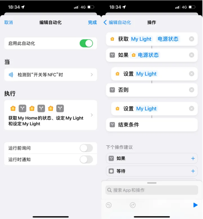 阿拉尔苹果14服务点分享iPhone14中NFC功能的使用场景及使用方法 