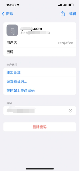 阿拉尔苹果14服务点分享iPhone14忘记APP密码快速找回方法 