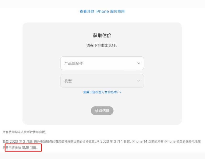 阿拉尔苹果手机维修分享建议旧iPhone机型赶紧去换电池 