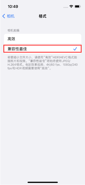 阿拉尔苹果14维修店分享iPhone14相机拍照不清晰，照片发黄怎么办 