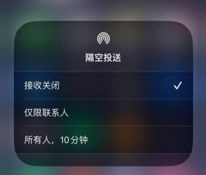 阿拉尔苹果14维修分享iPhone 14 Pro如何开启隔空投送 