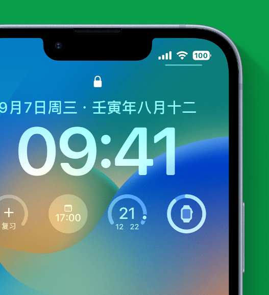 阿拉尔苹果手机维修分享官方推荐体验这些 iOS 16 新功能 