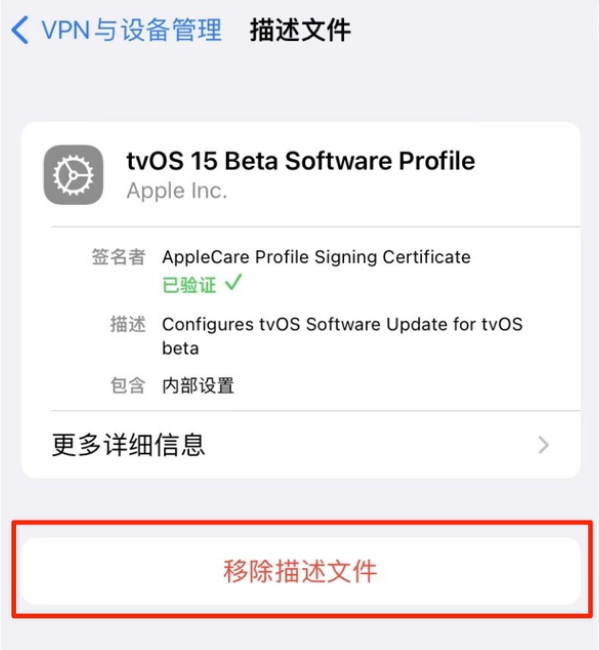 阿拉尔苹果手机维修分享iOS 15.7.1 正式版适合养老吗 