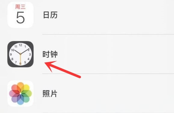 阿拉尔苹果手机维修分享iPhone手机如何添加时钟小组件 