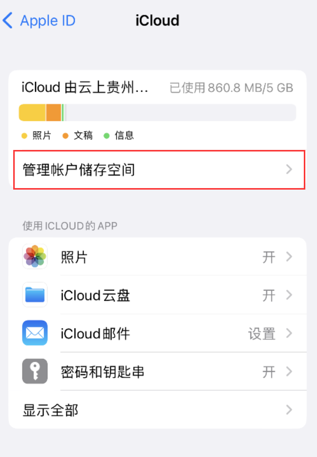 阿拉尔苹果手机维修分享iPhone 用户福利 