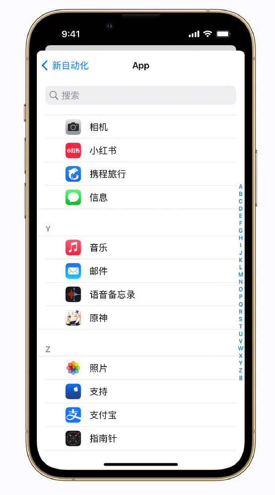 阿拉尔苹果手机维修分享iPhone 实用小技巧 