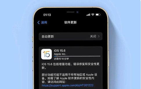 阿拉尔苹果手机维修分享iOS 15.6续航怎么样 