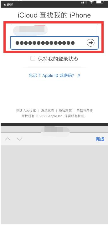 阿拉尔苹果13维修分享丢失的iPhone13关机后可以查看定位吗 