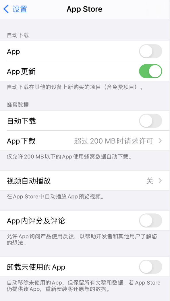 阿拉尔苹果手机维修分享iPhone 12 已安装的 App 为什么会又显示正在安装 