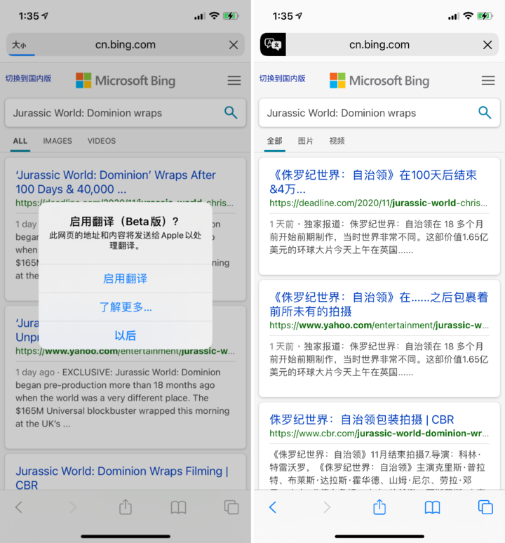 阿拉尔苹果手机维修分享iOS 14.2 教程 
