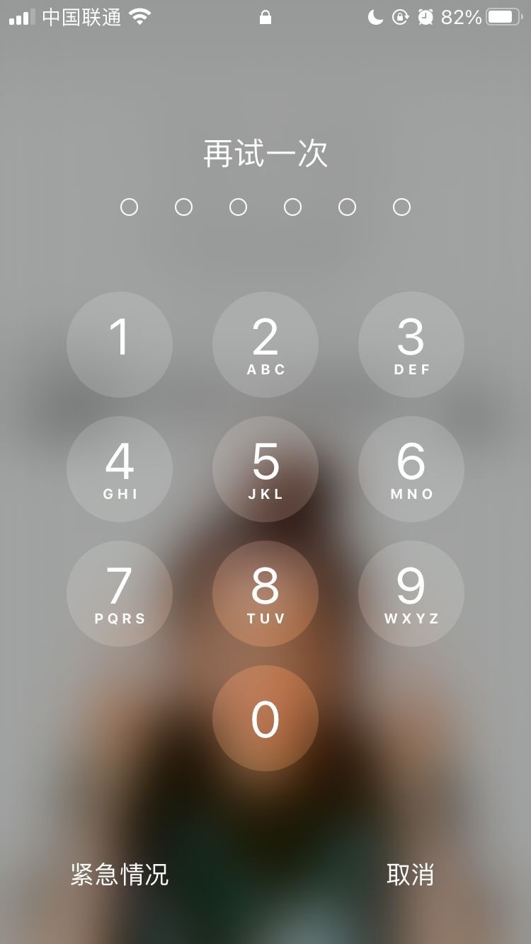 阿拉尔苹果手机维修分享iPhone手机丢失后时间怎么做最安全 