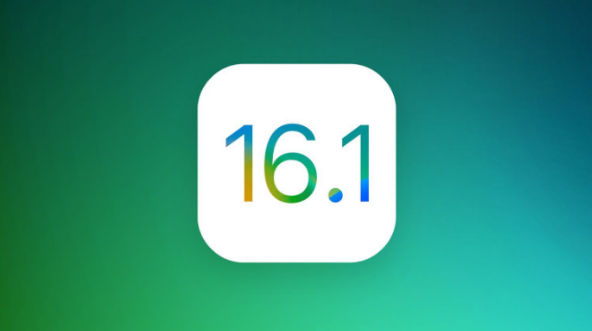 阿拉尔苹果手机维修分享iOS 16.1 RC版升级_iOS 16.1 RC版一键刷机教程 